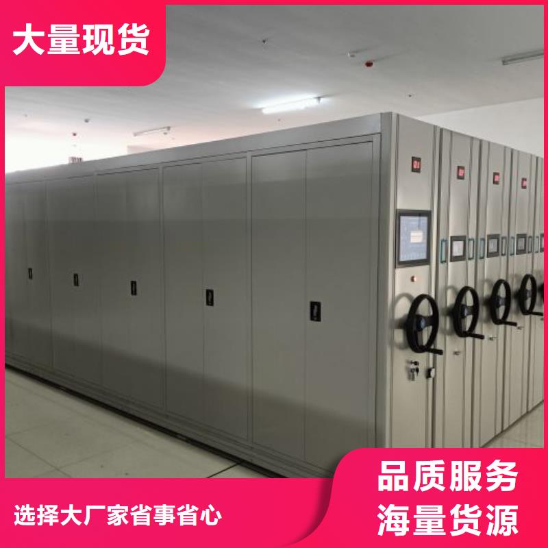 密集档案柜图纸密集架市场报价