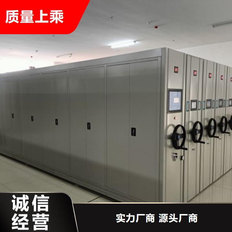 密集档案柜图纸密集架市场报价