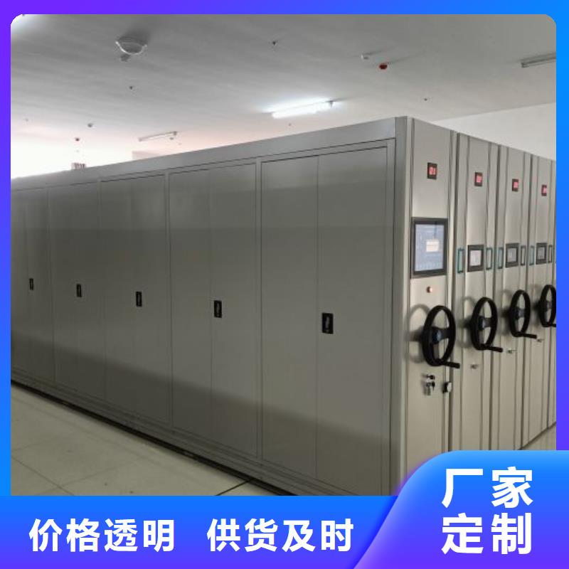 密集档案柜图纸密集架市场报价