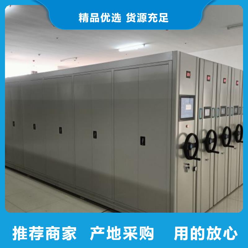 密集档案柜图纸密集架市场报价