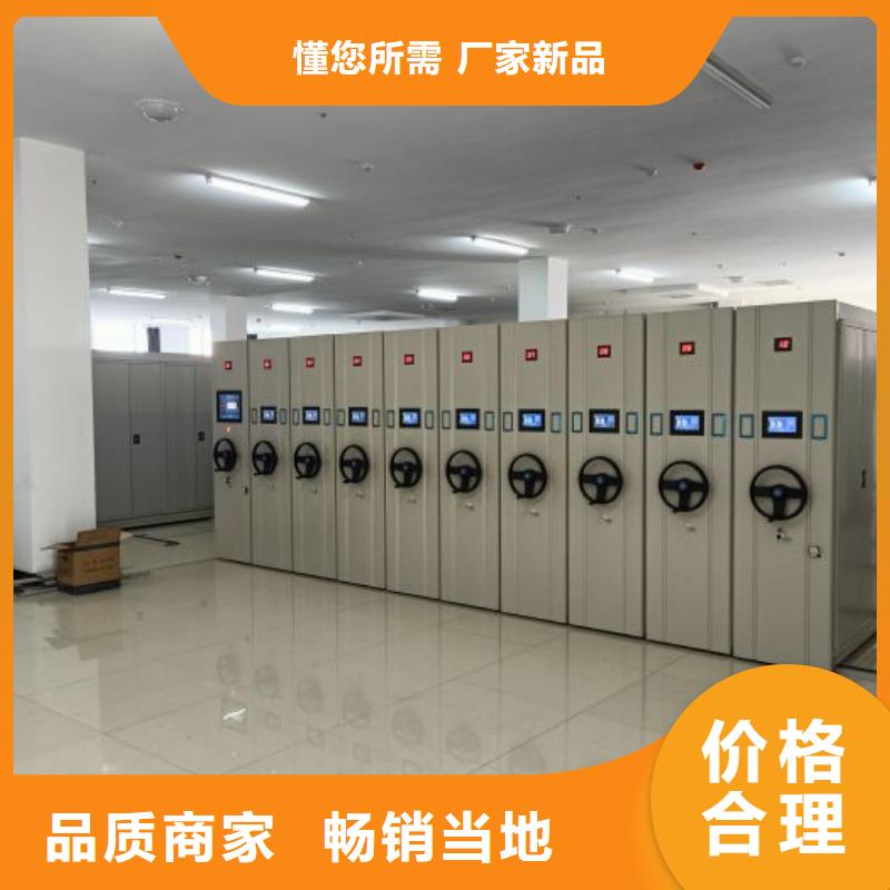 密集档案柜图纸密集架市场报价