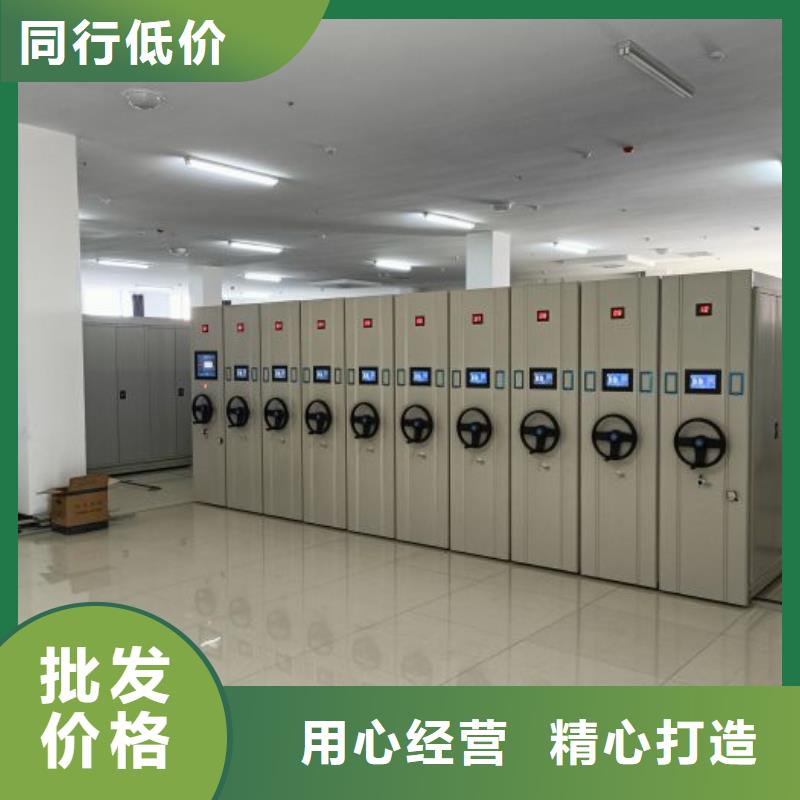 密集档案柜图纸密集架市场报价