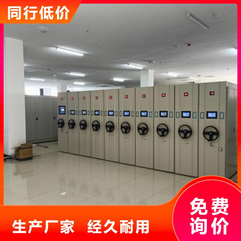 密集档案柜图纸密集架市场报价