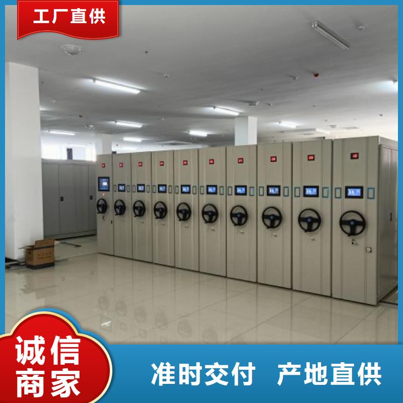 密集档案柜图纸密集架市场报价