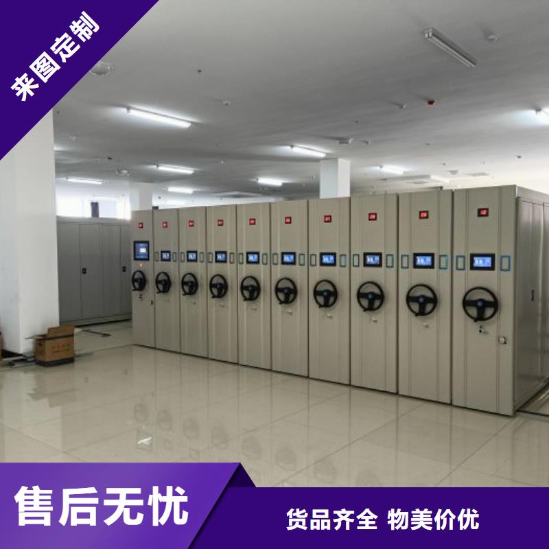 密集档案柜图纸密集架市场报价