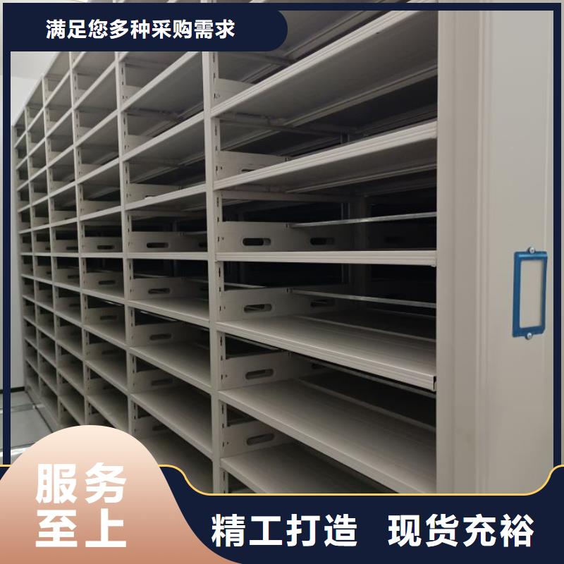 密集档案柜图纸密集架市场报价