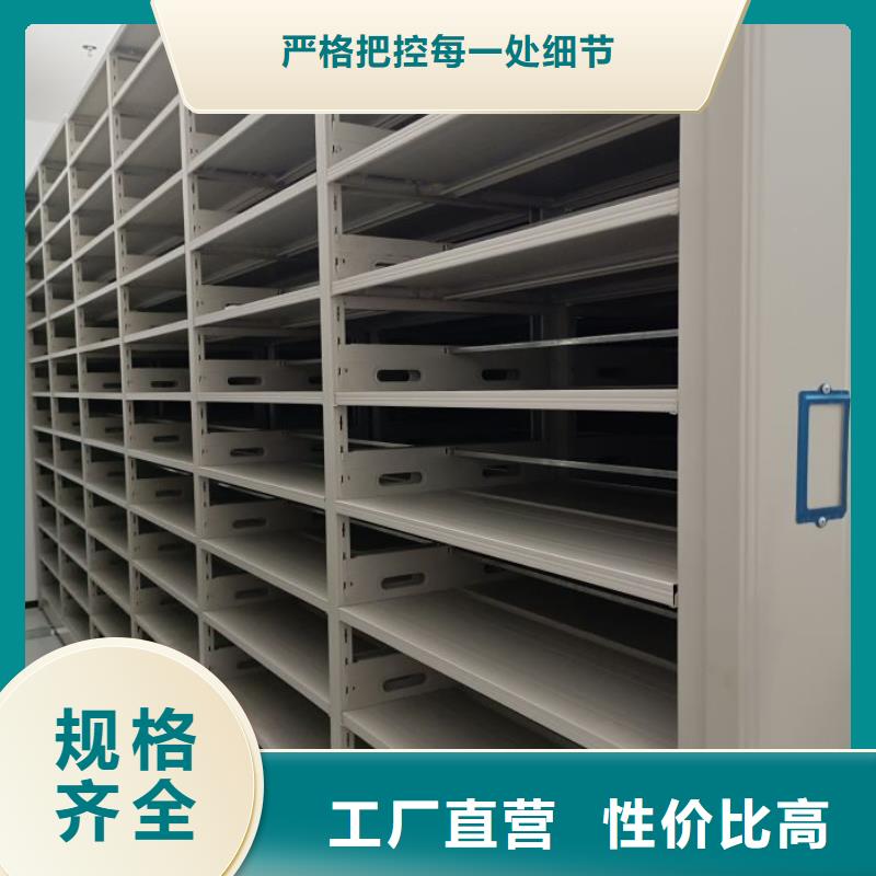 密集档案柜图纸密集架市场报价