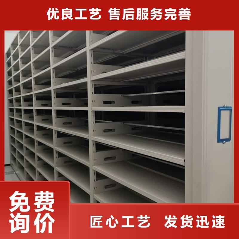 密集档案柜图纸密集架市场报价