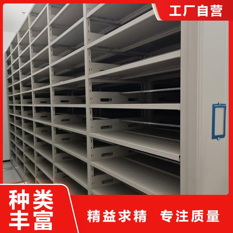密集档案柜图纸密集架市场报价