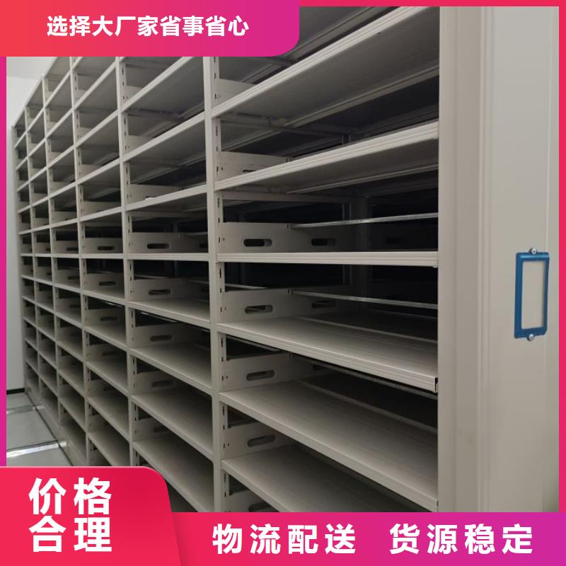 密集档案柜图纸密集架市场报价