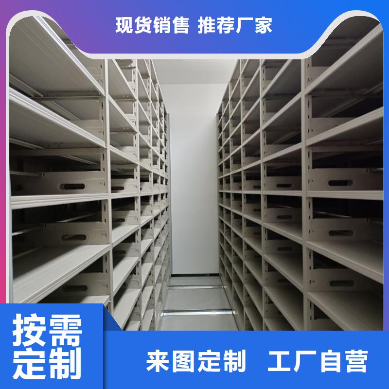 密集档案柜图纸密集架市场报价