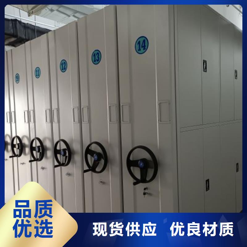 智能密集架手摇移动档案架应用广泛