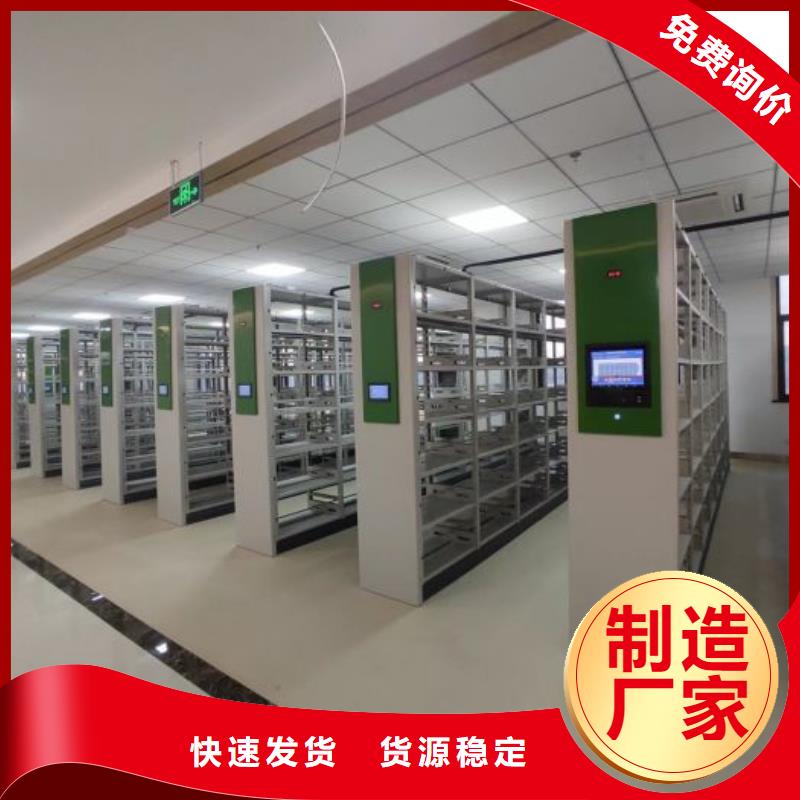智能密集架手摇移动档案架应用广泛