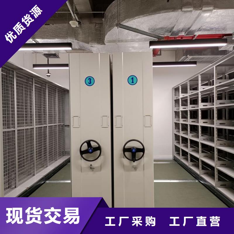 智能密集架手摇移动档案架应用广泛