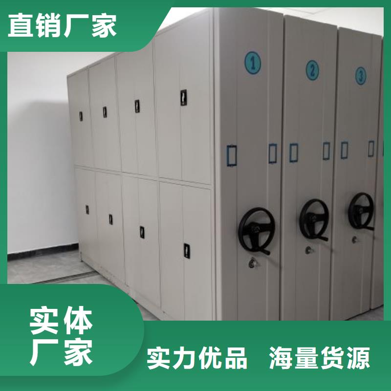 智能密集架手摇移动档案架应用广泛