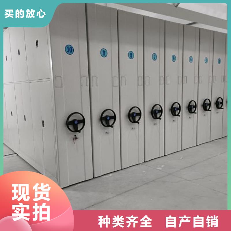 智能密集架可移动档案存放密集架一站式服务