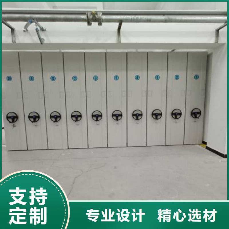智能密集架可移动档案存放密集架一站式服务