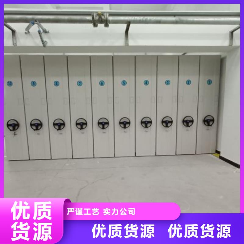 智能密集架可移动档案存放密集架一站式服务