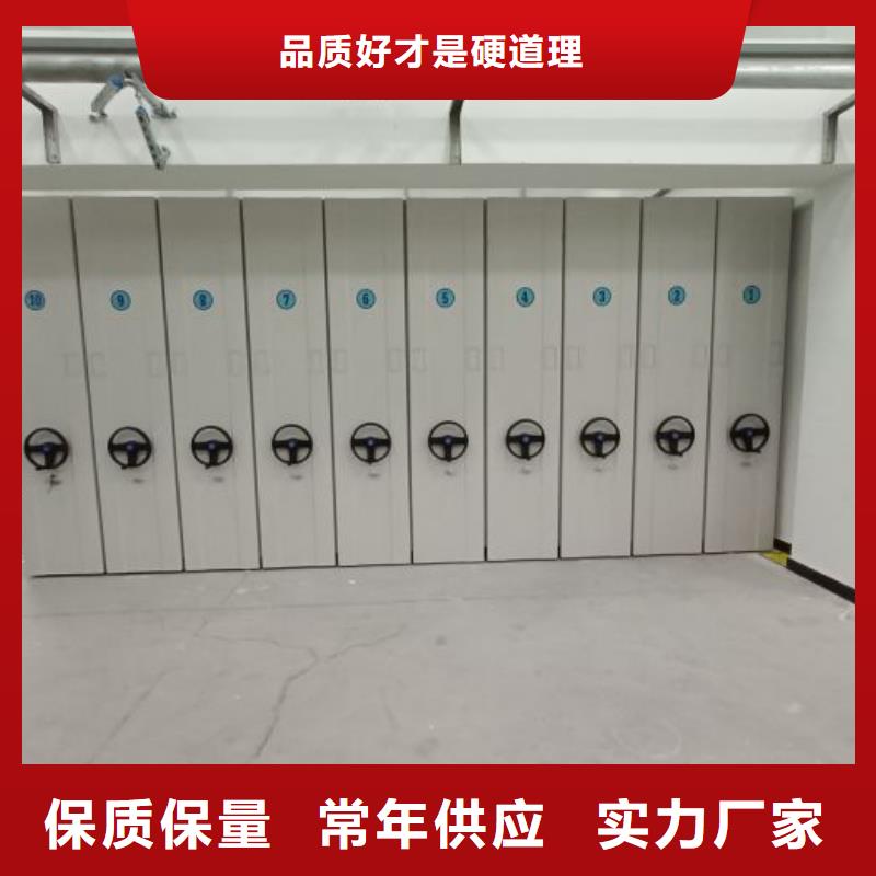 智能密集架可移动档案存放密集架一站式服务