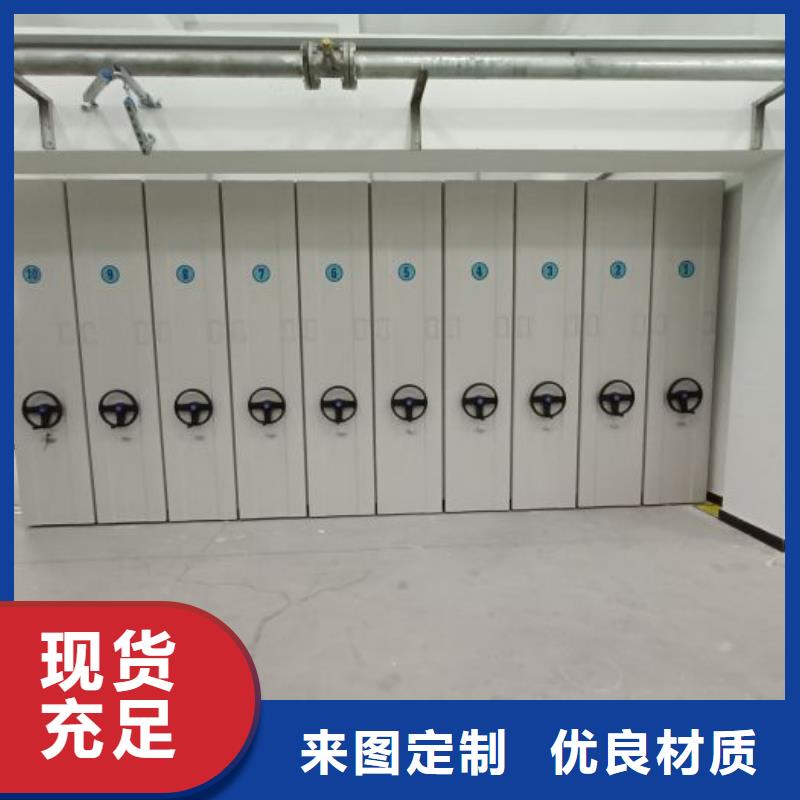 智能密集架可移动档案存放密集架一站式服务