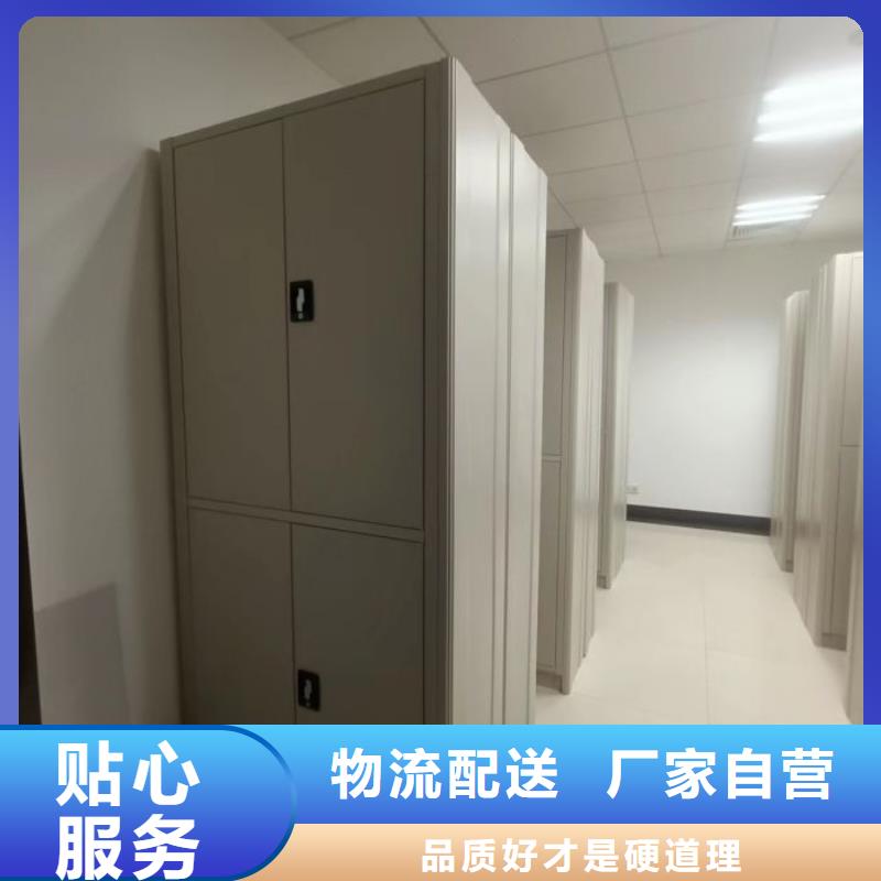 智能密集架可移动档案存放密集架一站式服务