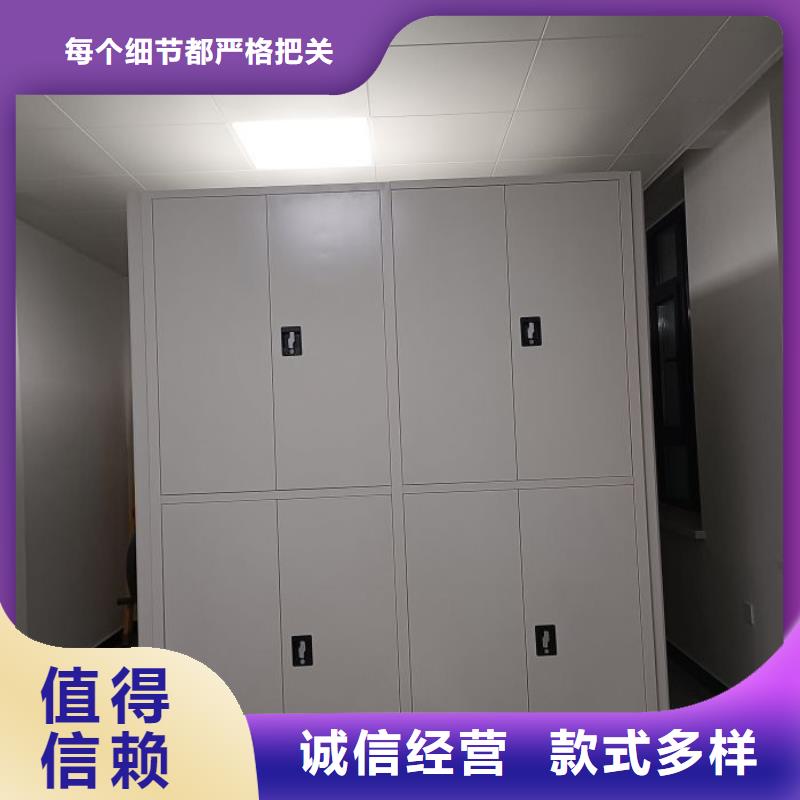 智能密集架可移动档案存放密集架一站式服务