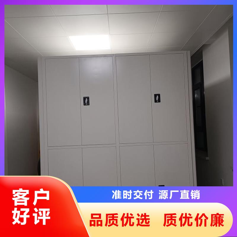 智能密集架可移动档案存放密集架一站式服务