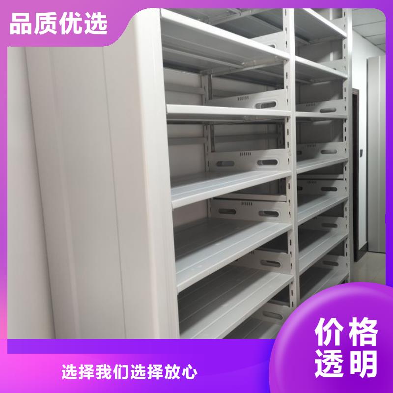智能密集架可移动档案存放密集架一站式服务