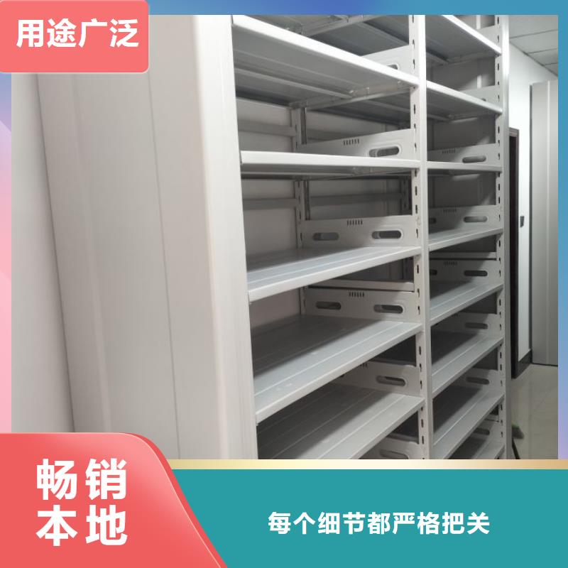 智能密集架可移动档案存放密集架一站式服务