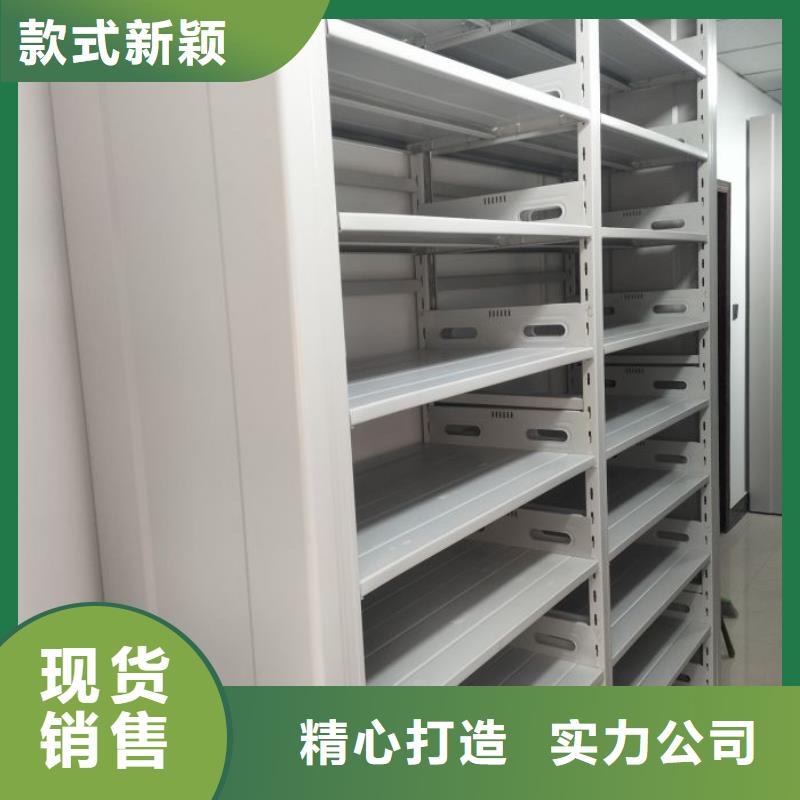 智能密集架可移动档案存放密集架一站式服务