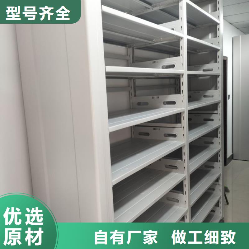 智能密集架可移动档案存放密集架一站式服务
