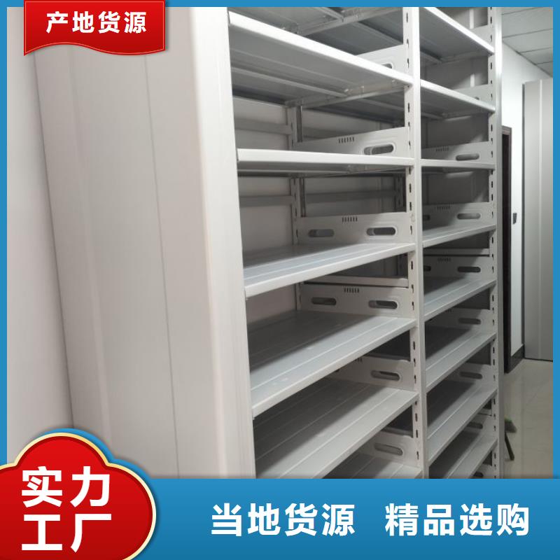 智能密集架可移动档案存放密集架一站式服务