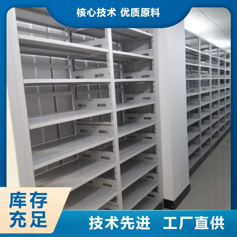 智能密集架可移动档案存放密集架一站式服务