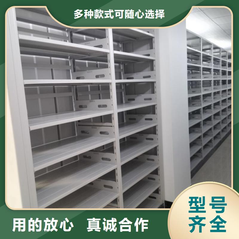 智能密集架可移动档案存放密集架一站式服务
