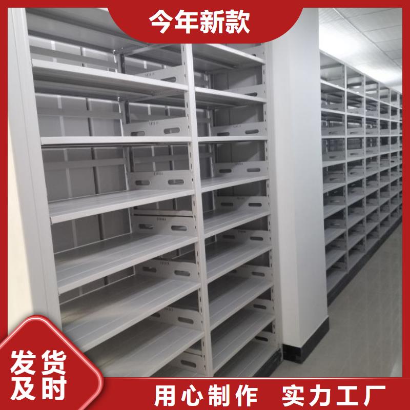 智能密集架可移动档案存放密集架一站式服务