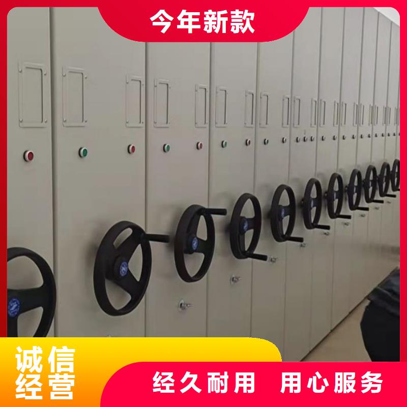 智能密集架可移动档案存放密集架一站式服务
