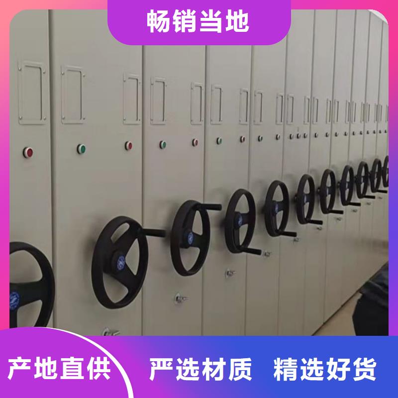 智能密集架可移动档案存放密集架一站式服务