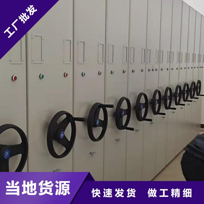 智能密集架可移动档案存放密集架一站式服务