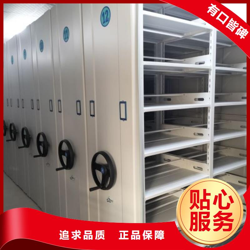 智能密集架可移动档案存放密集架一站式服务
