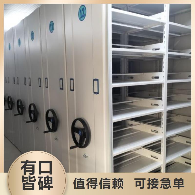 智能密集架可移动档案存放密集架一站式服务