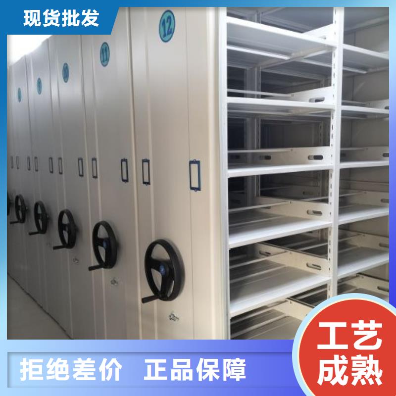 智能密集架可移动档案存放密集架一站式服务