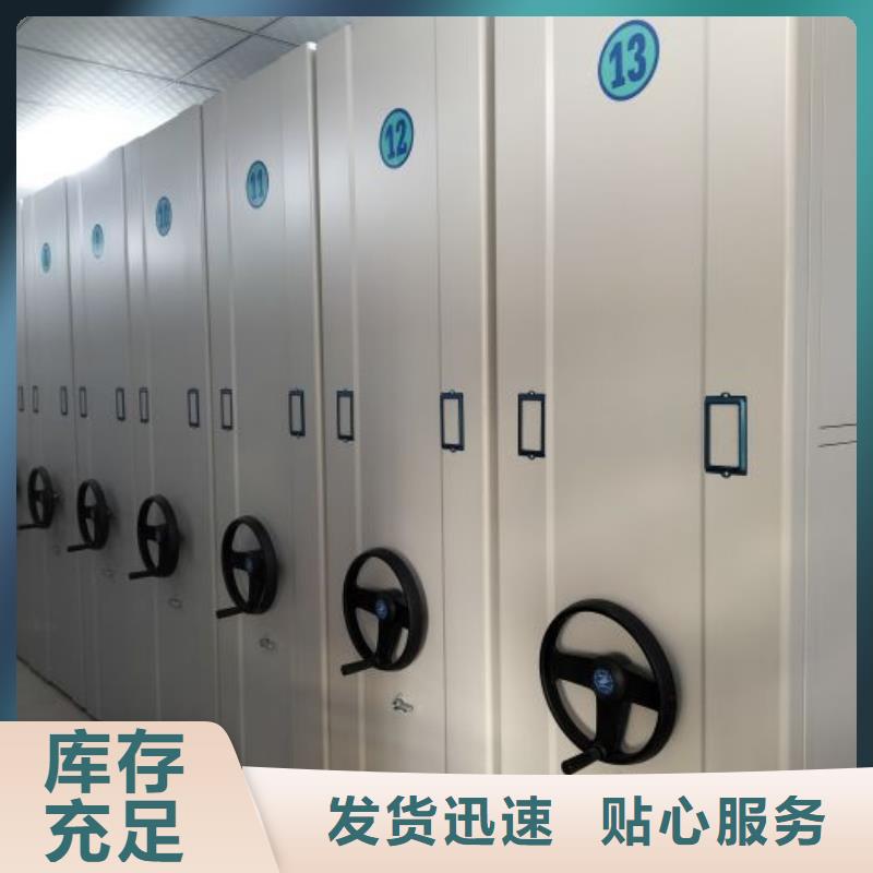 智能密集架可移动档案存放密集架一站式服务