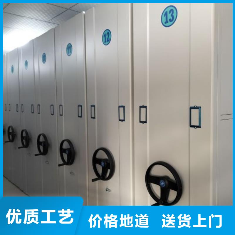 智能密集架可移动档案存放密集架一站式服务