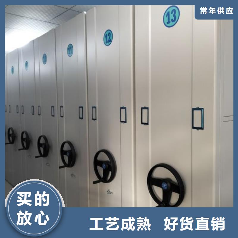 智能密集架可移动档案存放密集架一站式服务