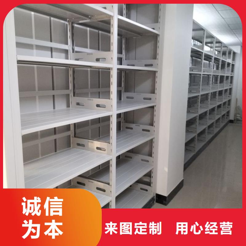 智能密集架可移动档案存放密集架一站式服务