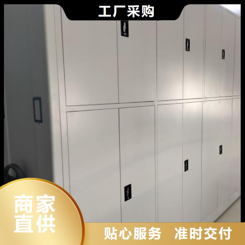 智能密集架可移动档案存放密集架一站式服务