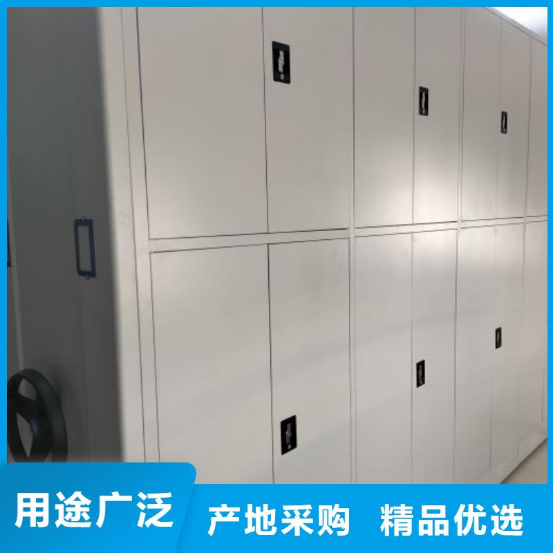 智能密集架可移动档案存放密集架一站式服务