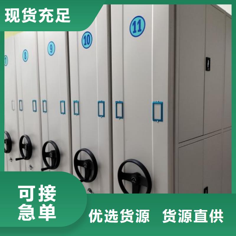 智能密集柜_手摇移动密集架服务至上