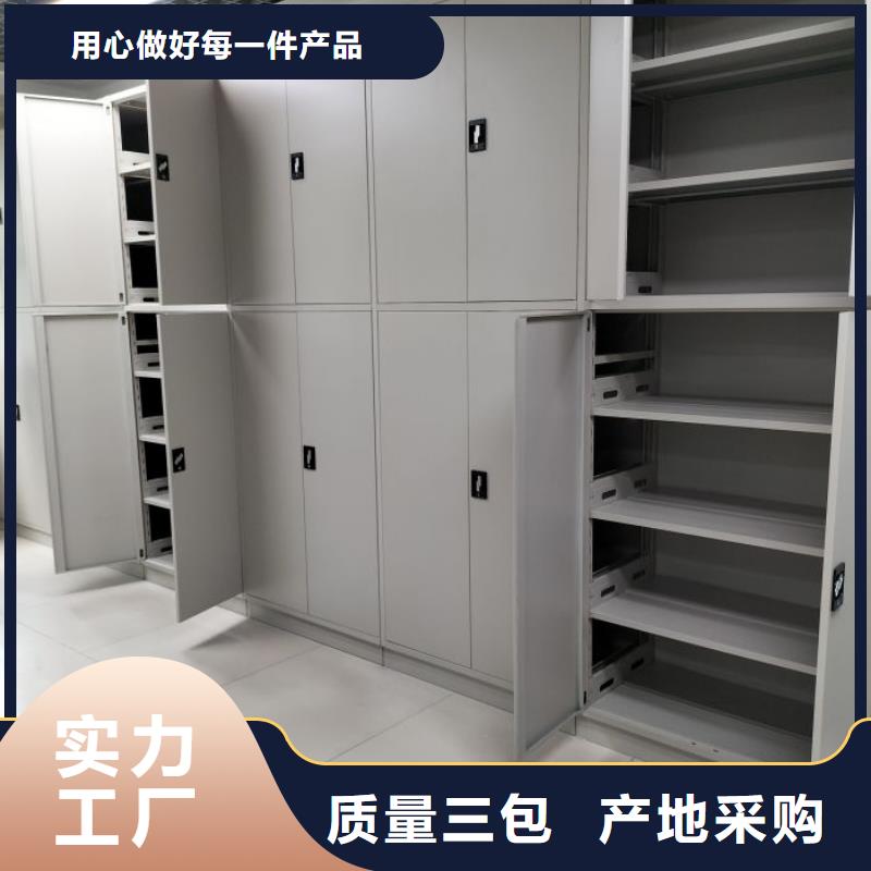 智能密集柜_手摇移动密集架服务至上