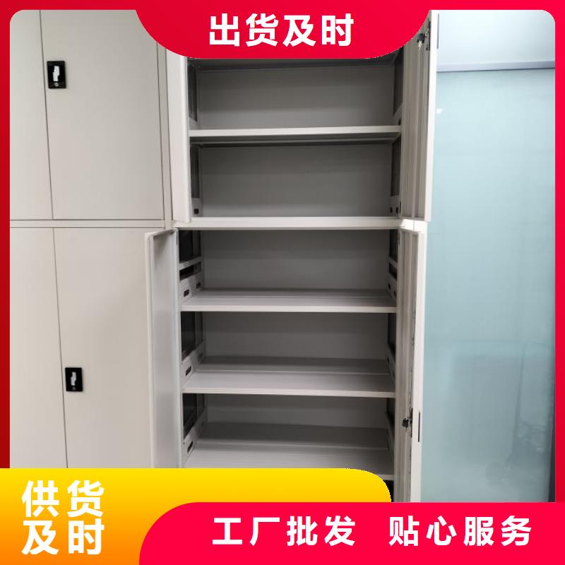 智能密集柜_手摇移动密集架服务至上